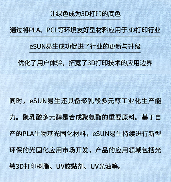 CHINAPLAS 2023 國(guó)際橡塑展