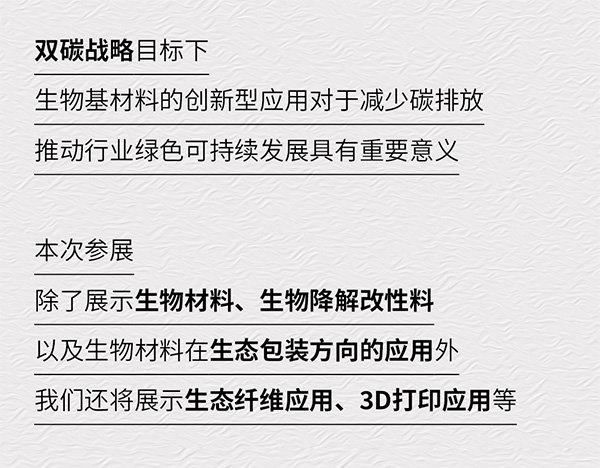 CHINAPLAS 2023 國(guó)際橡塑展