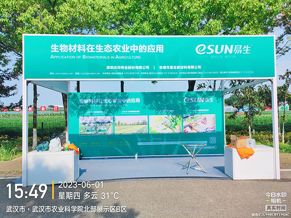 武漢市農科院北部園區(qū)